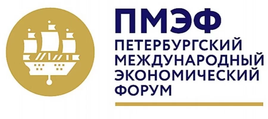 Спартакиада молодёжи России 2025